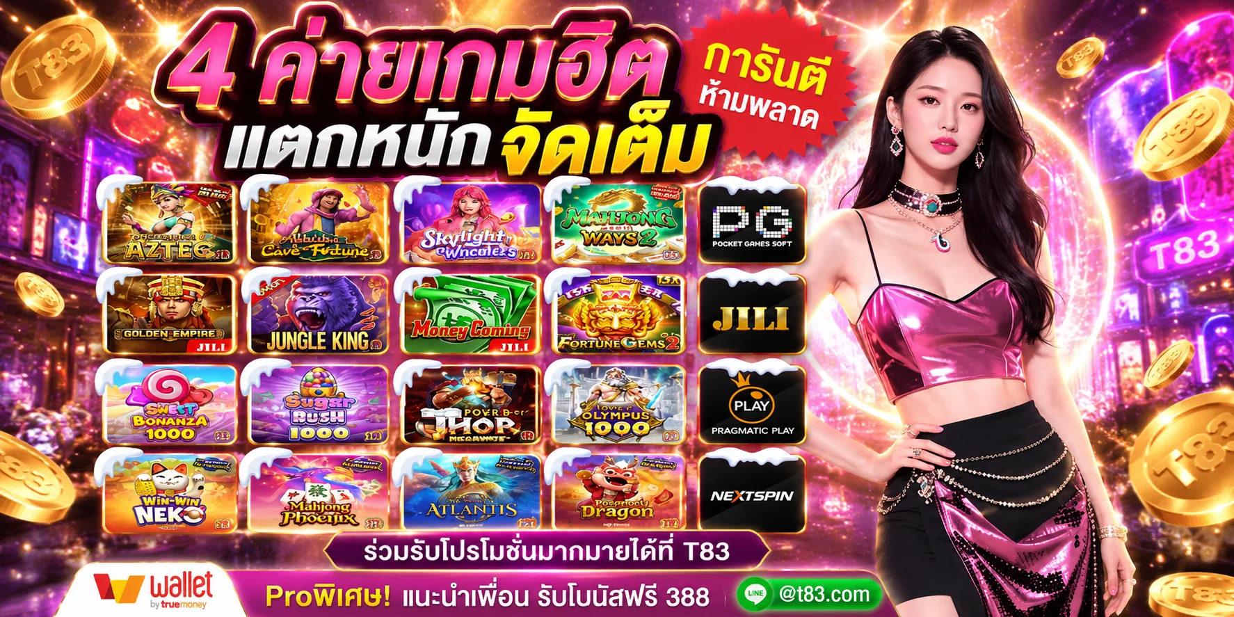 ตัวอย่างเกมและโปรโมชั่นเด่นบนเว็บ ALADIN888