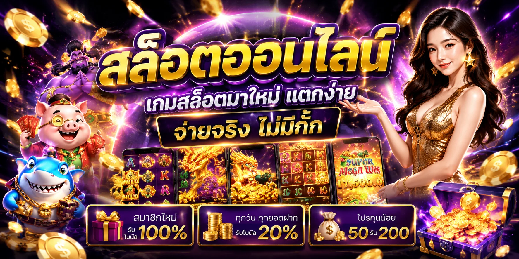 สล็อตเว็บตรงรวมค่าย PG Pragmatic Joker บน ALADIN888