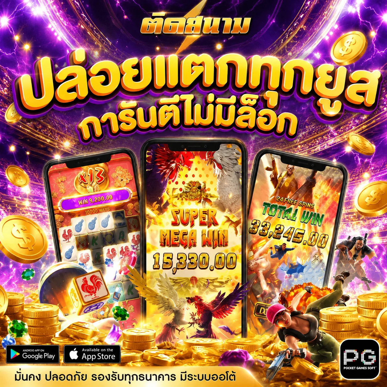 แบนเนอร์โปรโมชั่นสมาชิกใหม่ ALADIN888 รับโบนัส 100%
