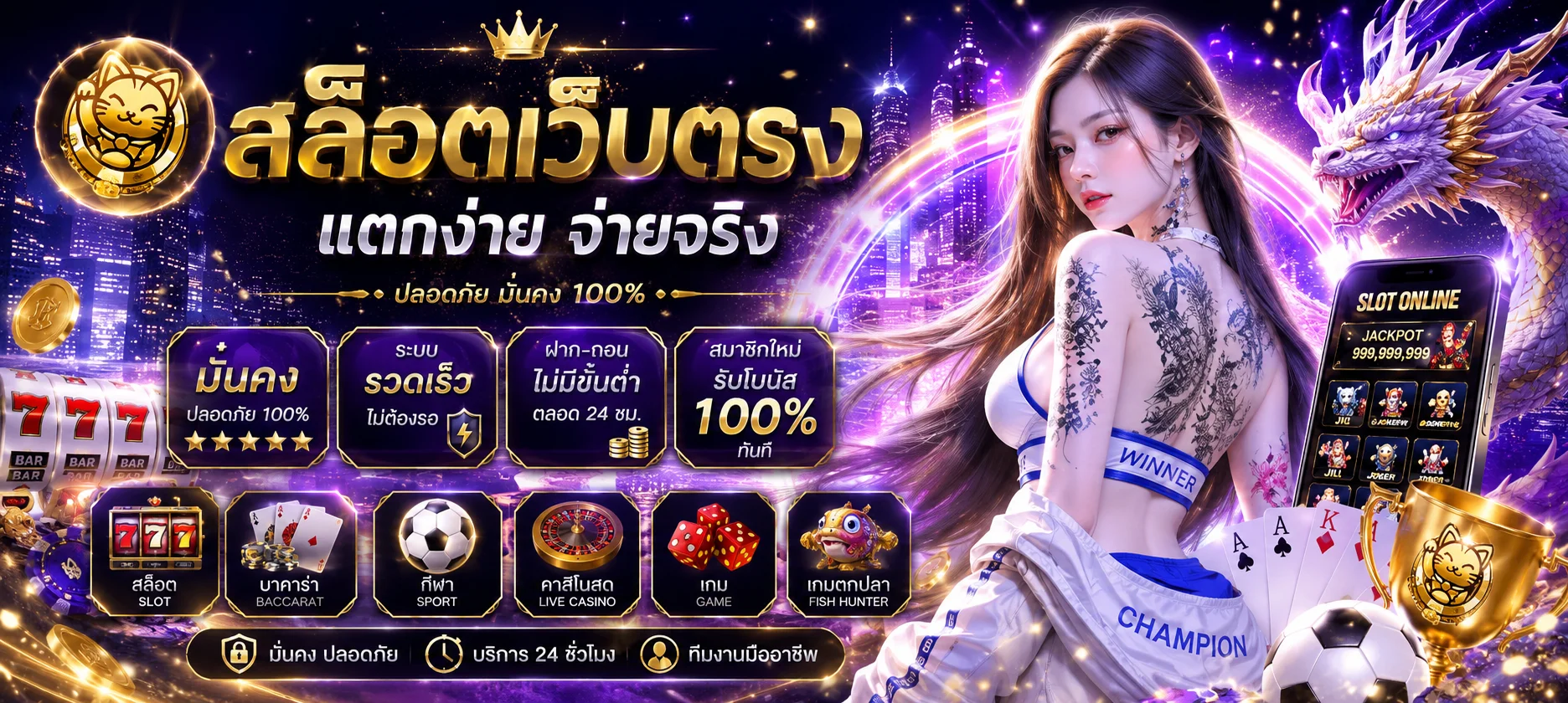 หน้าแรก ALADIN888 รวมสล็อต คาสิโน แทงบอล หวย ในเว็บเดียว