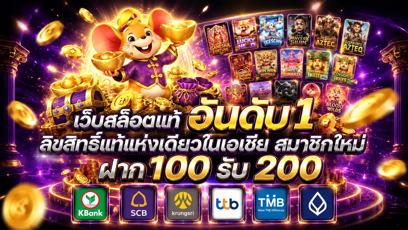 ทดลองเล่นสล็อต PG Pragmatic Joker ฟรีบน ALADIN888